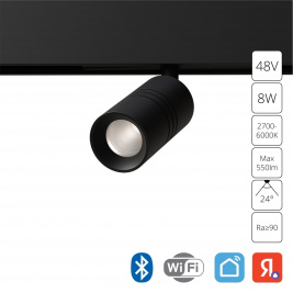 Трековый светильник 8W 2700-6000К для магнитного шинопровода Arte Lamp Expert A5740PL-1BK