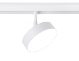 Трековый светильник 18W 4200К для магнитного шинопровода Magnetic Ambrella light TRACK SYSTEM GL3854
