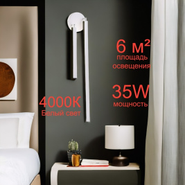 Светильник настенный Arte Lamp Dabih A2019AP-36WH