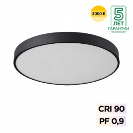 Светильник Sonex Mitra Led 7756/70L