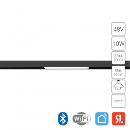 Трековый светильник 10W 2700-6000К для магнитного шинопровода Arte Lamp Expert Smart A5742PL-1BK