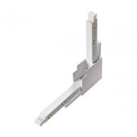 Соединитель Г-образный для магнитного шинопровода Flum Novotech 135123