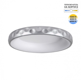 Светильник Sonex Avra Led 7772/56L